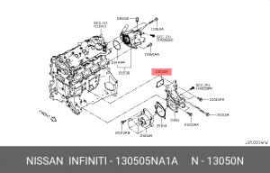 ПРОКЛАДКА РЕЗИНОВАЯ 130505NA1A NISSAN