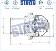 CITROEN/PEUGEOT STT0035 STRON