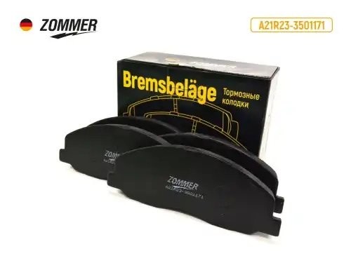 Колодки тормозные дисковые передние для а/м ГАЗель NEXT ZOMMER 18259 ZOMMER