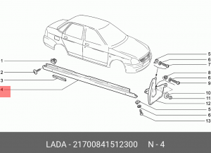 обтекатель порога !передний левый \ Lada-2170 21700-8415123-00 LADA VAZ