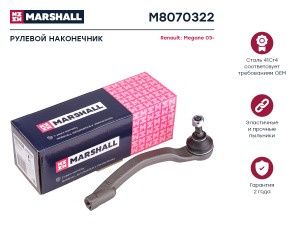 Наконечник рулевой передн. прав. RENAULT MEGANE II 2003-2009 M8070322 M8070322 MARSHALL