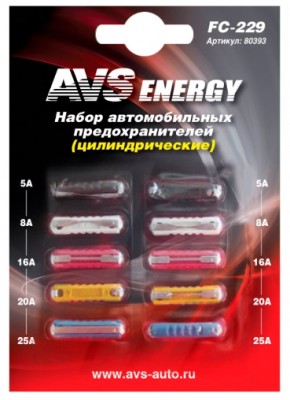набор предохранителей! цилиндрические, блистер\ 80393 AVS