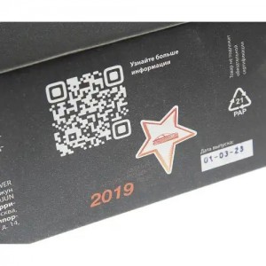 Модуль КАМАЗ,ПАЗ педальный дв.CUMMINS MEGAPOWER 11019012 MEGA POWER