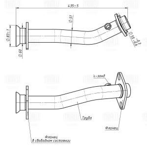 Труба приёмная Mitsubishi Outlander (12-) 2.0i/2.4i (алюм. сталь) (ERP 0121) ERP 0121 TRIALLI