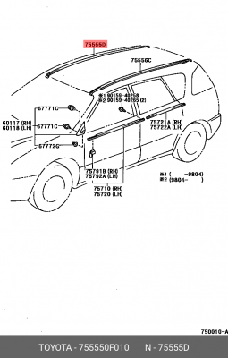 Молдинг кpыши 75555-0F010 TOYOTA