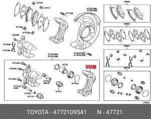 скоба торм. суппорта переднего правого!\ Toyota Auris/Corolla 12-19 47721-09541 TOYOTA