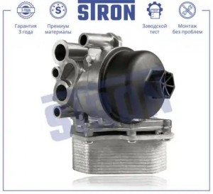 FORD TRANSIT (2006>) В СБОРЕ / ПОД ФИЛЬТР ВСТАВКУ STA0078 STRON