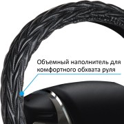 Оплетка руля (M) 37-39см черная кожа Dakota SENATOR OPLS0501 SENATOR