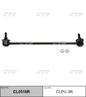 Тяга стабилизатора CITROEN C-Elysee 2012 ~ / C3 2016 ~ / C3 Aircross 2017 ~ / C3 CL0516R CTR