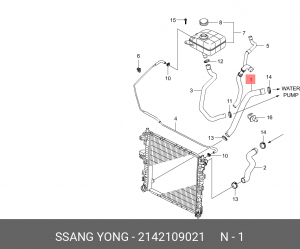 Патрубок SSANGYONG Kyron (05-) радиатора нижний OE 2142109021 SSANG YONG