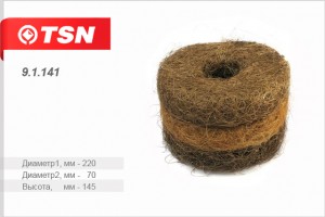 Фильтр воздушный элемент  МТЗ-80 -82 (дв. Д-240 -243) к-т 3шт  (9.1.141) 91141 TSN