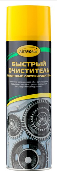 Обезжириватель металлических поверхностей 650мл аэрозоль ASTROHIM AC4316 ASTROHIM