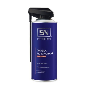 Смазка адгезионная "SYNTHETIUM" (520 мл) (аэрозоль) (cо смарт-распылителем) SN4635 ASTROHIM