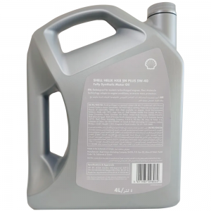 Масло моторное SHELL HELIX HX8 5W-40 A3/B4 4л 550061576(550061576O004) 550061576 SHELL