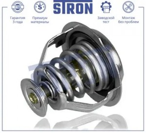 AUDI A3 [8PA]/A4 [B8]/ VW PASSAT CC STT0008 STRON