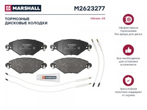 Торм. колодки дисковые передн. Citroen C5 I II 01- M2623277 M2623277 MARSHALL