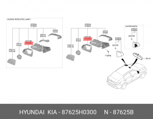 87625H0300 окантовка зеркала заднего вида 87625H0300 MOBIS