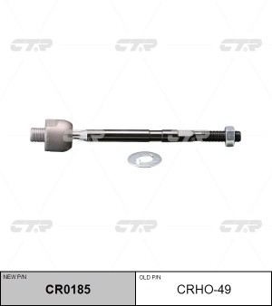 Тяга рулевая HONDA Jazz (08-) левая/правая CTR CR0185 CTR