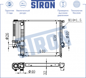 BMW 3-E36 91-98 440x440 / M40 / M50 STR0209 STRON