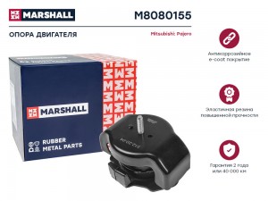 Опора двигателя Mitsubishi: Pajero 00- (M8080155) M8080155 MARSHALL