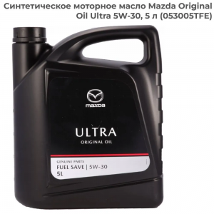 Масло моторное синтетическое Original oil Ultra 5W-30, 5л 053005TFE (8300771772) 053005TFE MAZDA