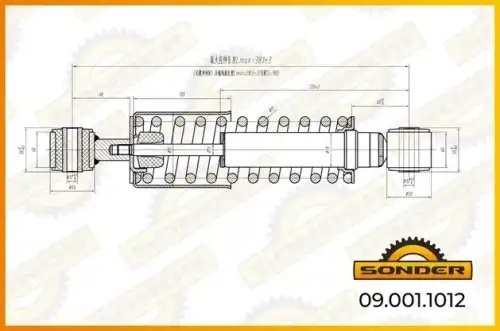 Амортизатор кабины MAN о.н 85417226017 — 2 года безусловной гарантии 090011012 SONDER