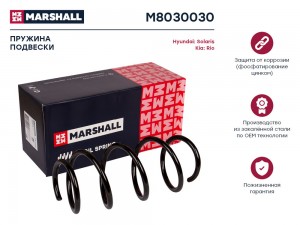 Пружина подвески передн. Hyundai Solaris 10-  Kia Rio 11- АКПП M8030030 M8030030 MARSHALL