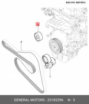 Ролик приводного ремня CHEVROLET Cobalt (13-) (1.5) обводной OE 25183296 GENERAL MOTORS