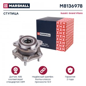 Ступица передн. Suzuki Grand Vitara II 05- M8136978 M8136978 MARSHALL