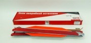 Знак аварийной остановки 453.3716 с металлическим основанием ГОСТ 4533716 OSVAR