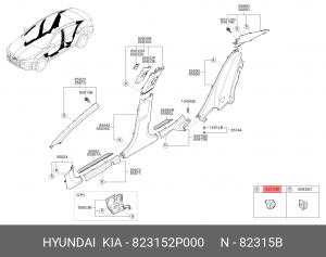 клипса!\ Hyundai, KIA 823152P000 HYUNDAI