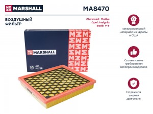 Фильтр воздушный Chevrolet Malibu VIII 12- Opel Insignia 08- Saab 9-5 II 10- MA8 MA8470 MARSHALL