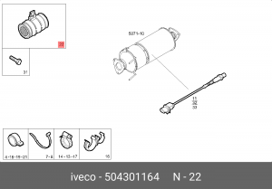 измеритель массы воздуха!\ IVECO 504301164 IVECO