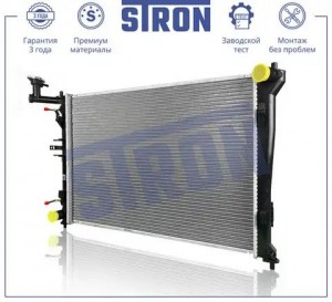 KIA CEED (2007>) 1.4-2.0 АКПП STR0454 STRON