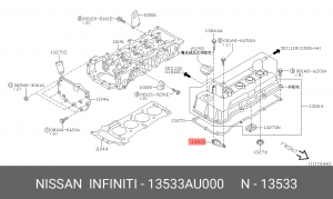 NISSAN верхняя 13533-AU000 NISSAN