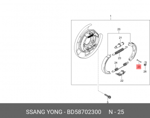 Штифт SSANGYONG Actyon (10-) колодок стояночного тормоза OE BD58702300 SSANG YONG