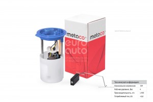 VW EOS (2006>)/AUDI A3 [8P1] (2003- 2013) 6924013 METACO
