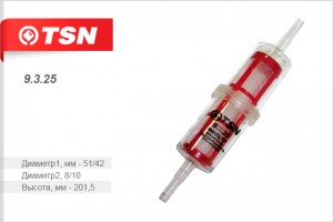 Фильтр топливный "TSN" дизельный, универсальный 9325 TSN