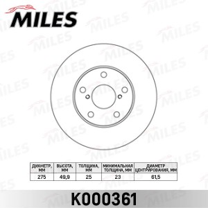Диск тормозной передний TOYOTA RAV 4 II 1.8/2.0 00-06 (TRW DF4161) K000361 K000361 MILES