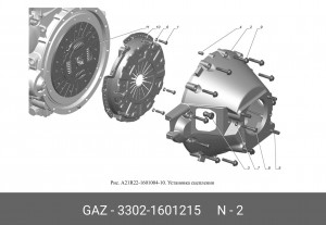 Опора вилки сцепления ГАЗель дв. Cummins 2.8 "ГАЗ" 3302-1601215 GAZ GAZ