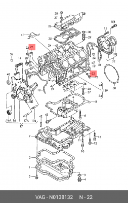 VW PASSAT [B5] (1996-2000) многофункциональное, DSG N 013 813 2 VAG