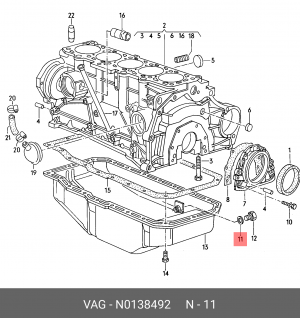 Прокладка сливной пробки масляного поддона VAG+Skoda /14x20x1,5mm N 013 849 2 N 013 849 2 VAG