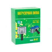 нагрузочная вилка для проверки АКБ! НВ-02 100/200А\ 2002 VYMPEL