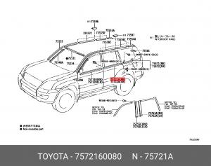 7572160080 молдинг двери задней правой!\ Toyota Land Cruiser Prado 08> 75721-60080 TOYOTA