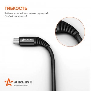 Кабель для телефона "AIRLINE" (mikro USB) ACH-M-23 AIRLINE