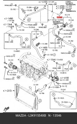 ПАТРУБОК, L3K9-15-54XB (1070) L3K91554XB MAZDA