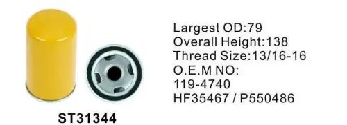 Фильтр трансмиссии ST31344 STAL ST31344 STAL