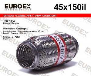 гофра глушителя!45x150\ усиленная (INTERLOCK) 45X150IL EUROEX