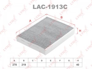 Фильтр салонный угольный LAC-1913C LAC-1913C LYNXAUTO
