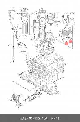AUDI A4 [B8] ALLROAD (2010>)/VW TOUAREG (2002-2010 057 115 446 A VAG